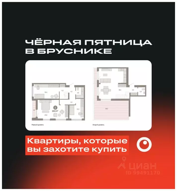 3-к кв. Новосибирская область, Новосибирск Большевистская ул., с49 ... - Фото 0