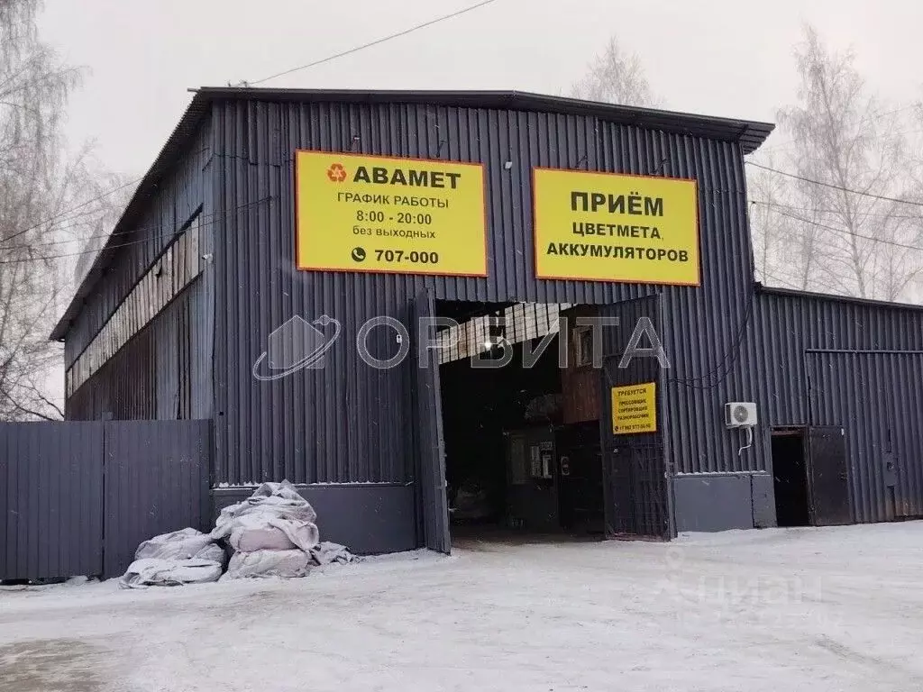 Производственное помещение в Тюменская область, Тюмень Авторемонтная ... - Фото 1
