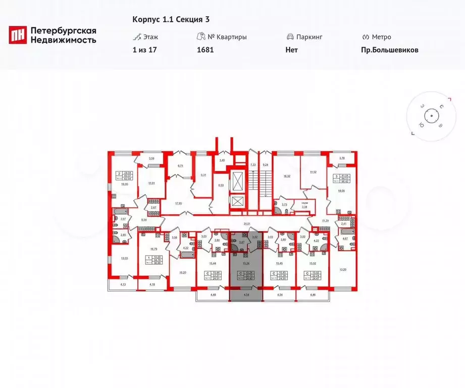 Квартира-студия, 22,1 м, 1/17 эт. - Фото 1