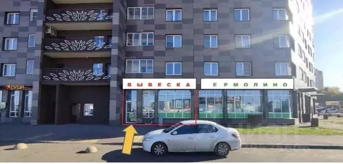 Помещение свободного назначения в Московская область, Котельники Новые ... - Фото 2