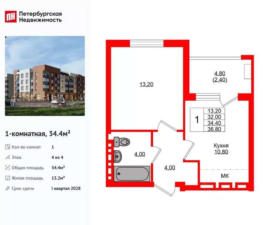 1-к кв. Калининградская область, Зеленоградский муниципальный округ, ... - Фото 1