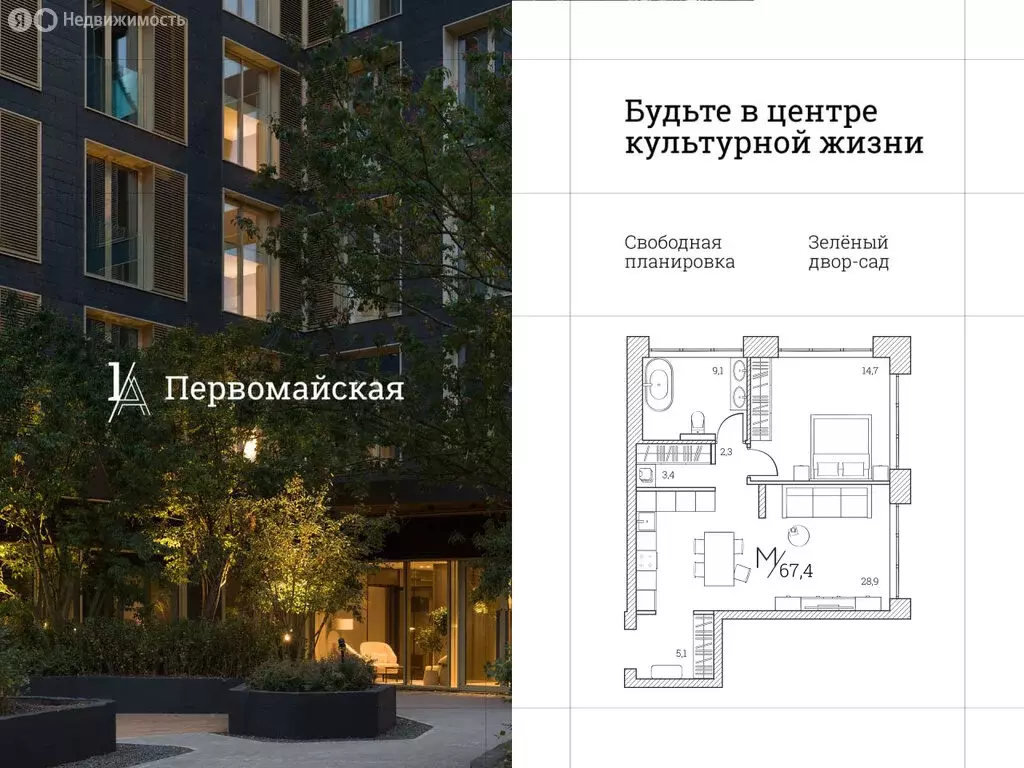 1-комнатная квартира: Тюмень, Первомайская улица, 1Аблок2 (64 м) - Фото 0