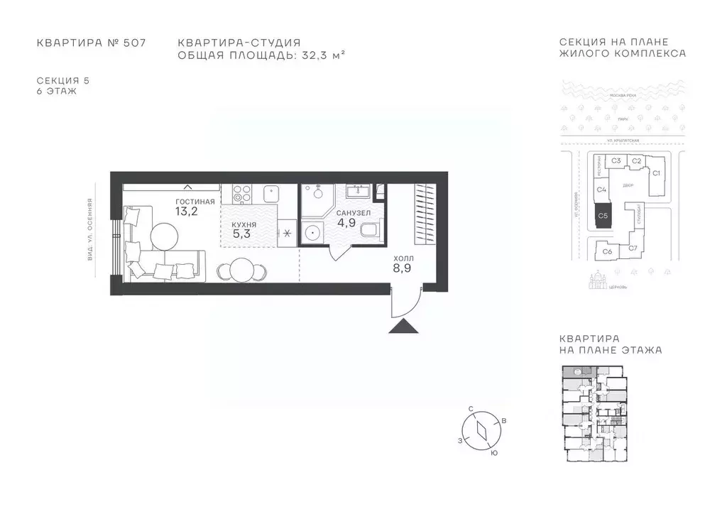 Студия Москва Крылатская ул., 33/1 (32.3 м) - Фото 1