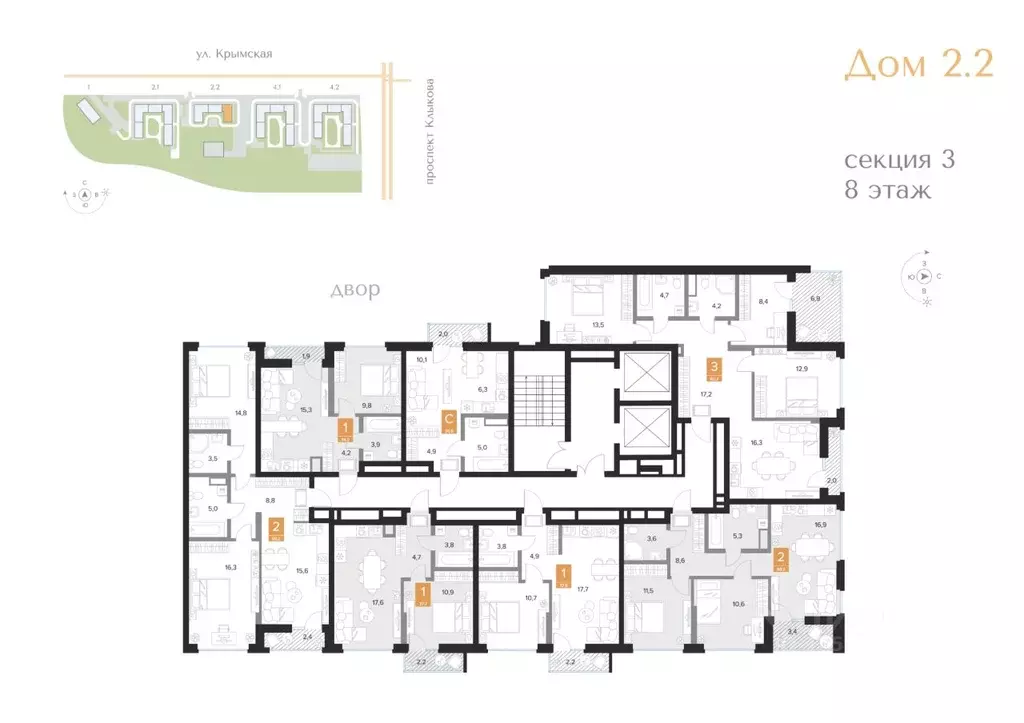 3-к кв. Курская область, Курск Парковый квартал Чувства жилой комплекс ... - Фото 2