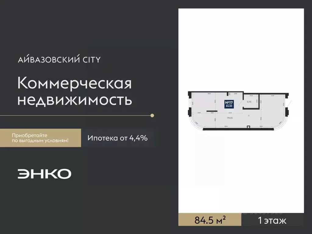 Помещение свободного назначения в Тюменская область, Тюмень ... - Фото 2