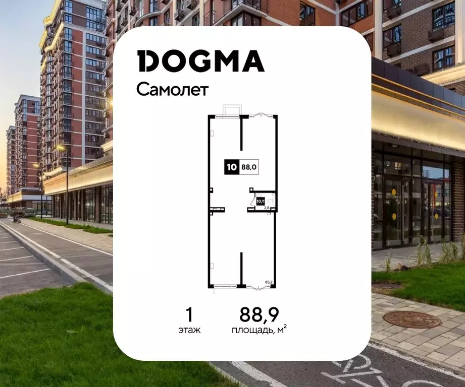 Помещение свободного назначения в Краснодарский край, Краснодар ул. ... - Фото 1