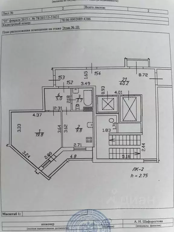 1-к кв. Санкт-Петербург ул. Беринга, 5 (38.0 м) - Фото 0