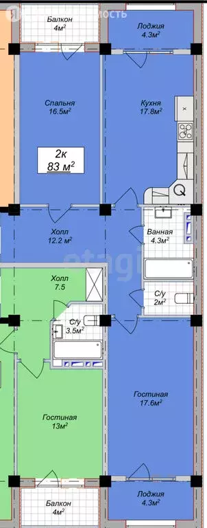 2-комнатная квартира: Махачкала, Хивская улица, 29Гк2 (97 м) - Фото 1