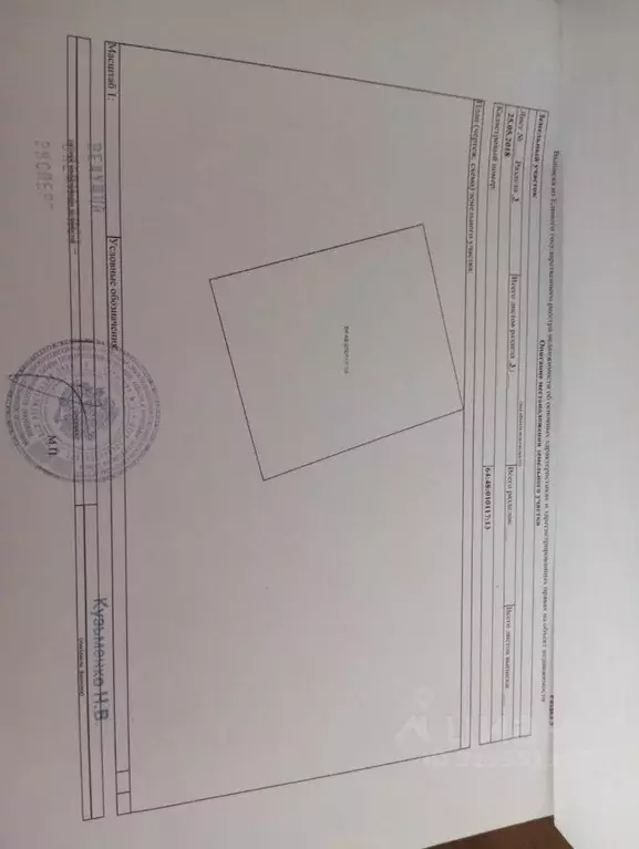 Участок в Саратовская область, Саратов ул. Покровская, 52 (10.0 сот.) - Фото 0