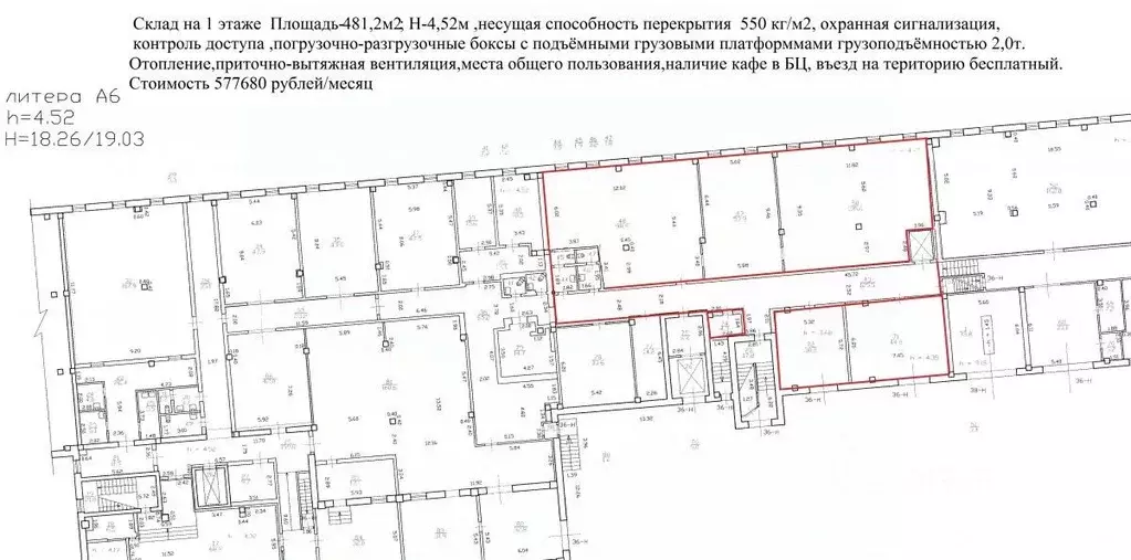 Склад в Санкт-Петербург ул. Маршала Говорова, 52 (1312 м) - Фото 0