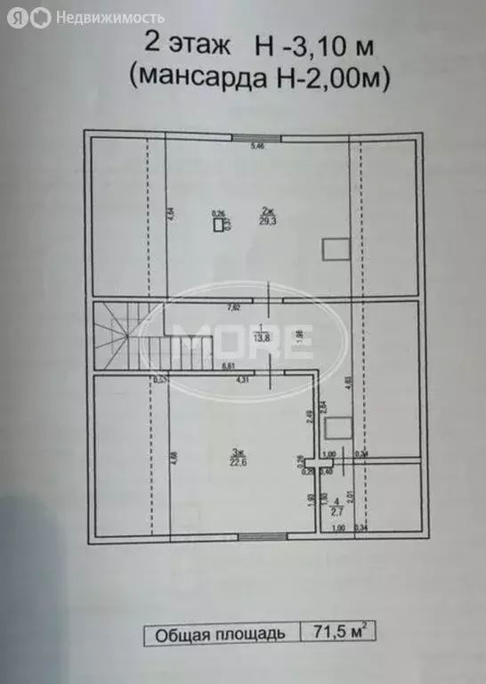 Дом в посёлок Луговое, Студенческая улица, 13 (180.6 м) - Фото 1