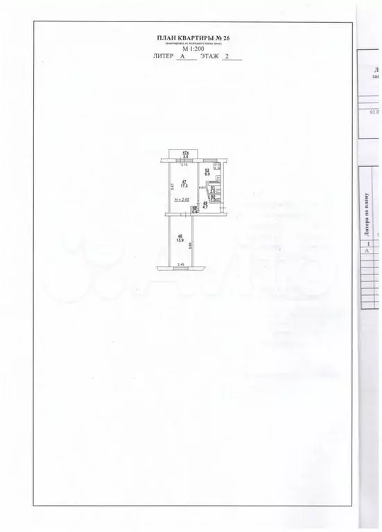 2-к. квартира, 46 м, 2/5 эт. - Фото 0
