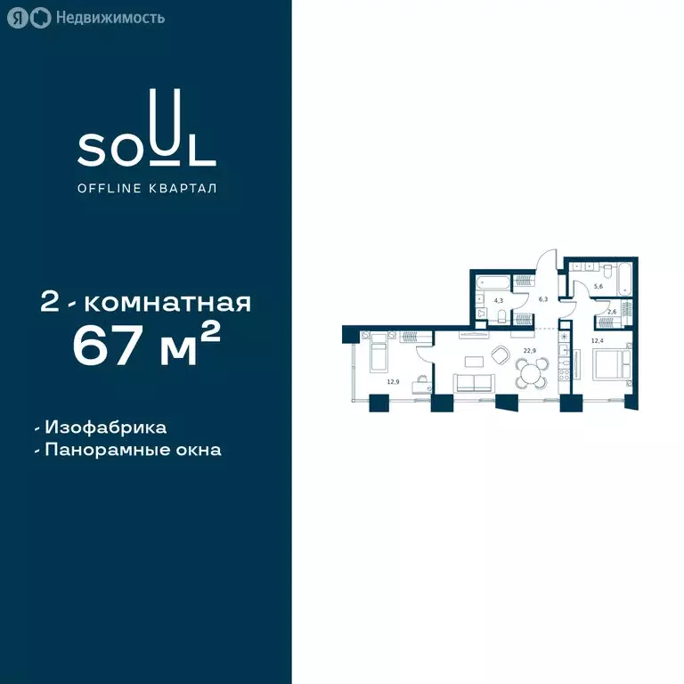 2-комнатная квартира: москва, часовая улица, 28к1 (67 м) - Фото 0