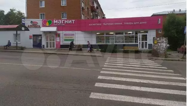 Свободного назначения, 4.5 м - Фото 1