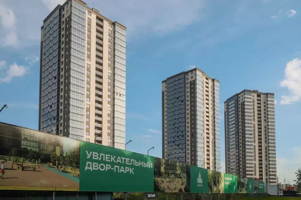 Продаётся 1-к квартира, 53.8 м - Фото 0