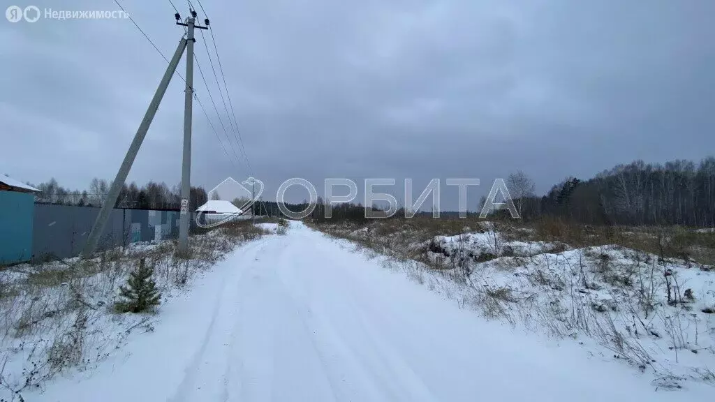 Участок в Нижнетавдинский район, деревня Штакульская (1100 м) - Фото 0