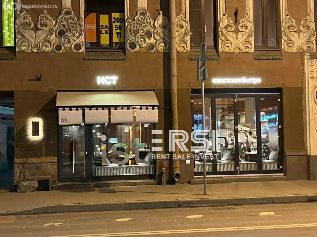 Помещение свободного назначения (123.2 м) - Фото 1