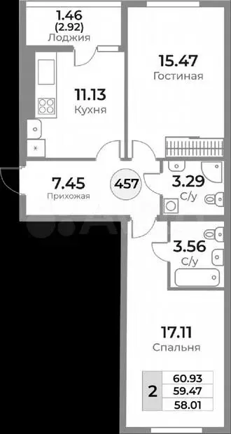 2-к. квартира, 59,5м, 9/10эт. - Фото 1