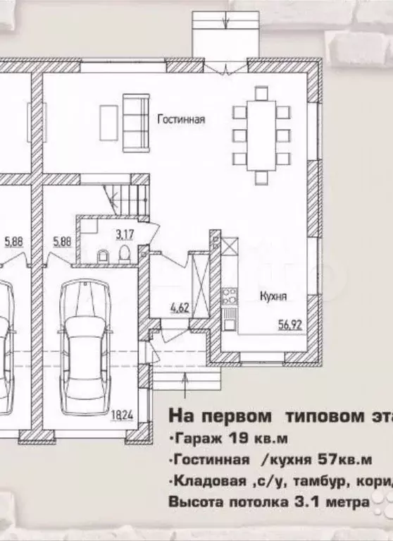 Дом 240 м на участке 3 сот. - Фото 0