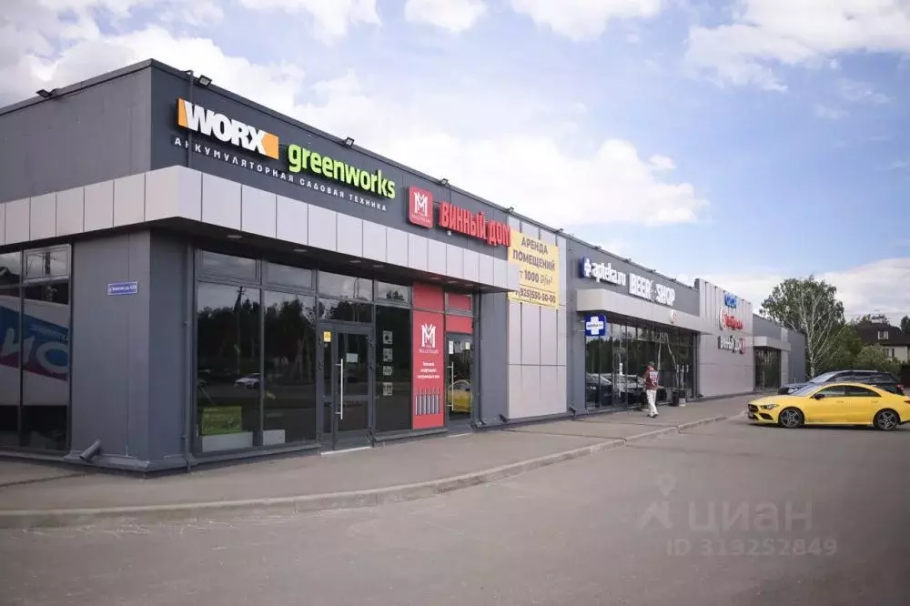 Помещение свободного назначения в Московская область, Истра ... - Фото 0