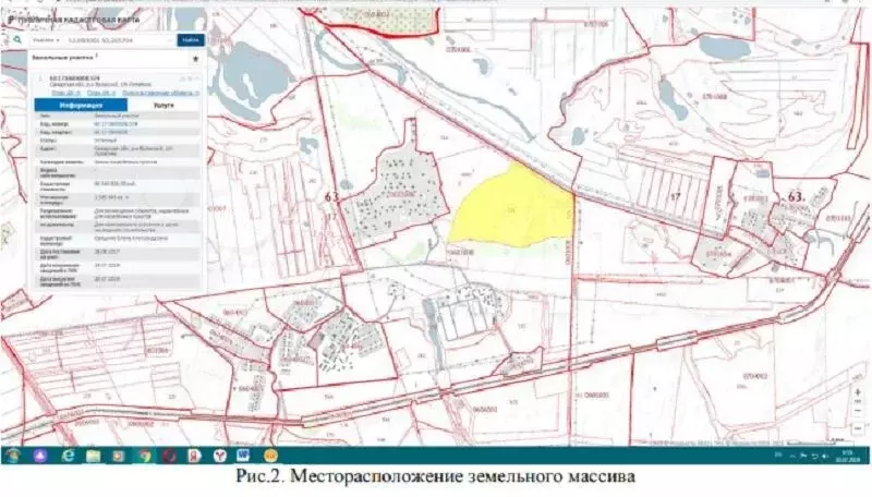 Участок 116 га (ИЖС) - Фото 1