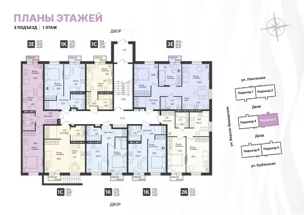 Студия Пермский край, Пермь Верхне-Вишерская ул., 40 (21.3 м) - Фото 2