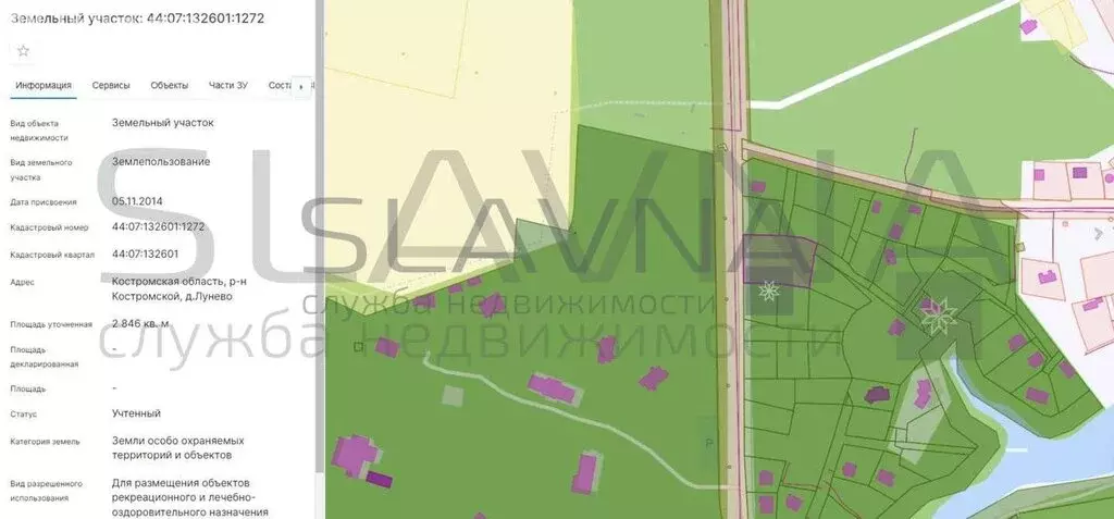 Участок в Костромской район, Чернопенское сельское поселение, деревня ... - Фото 2