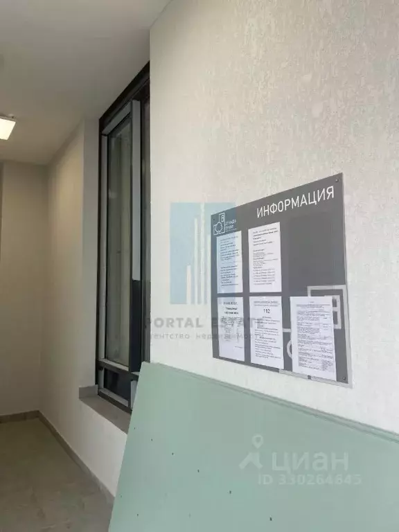 Студия Московская область, Подольск городской округ, д. Борисовка ул. ... - Фото 2