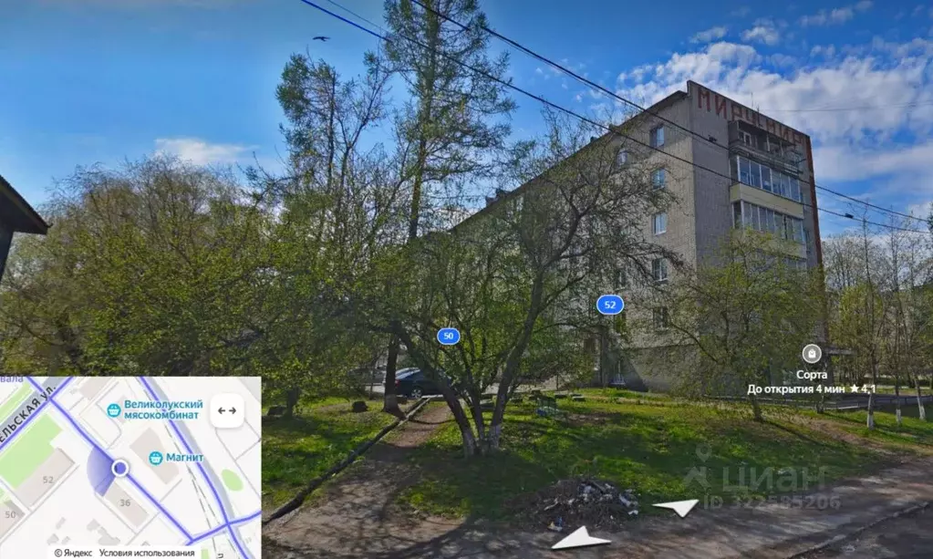 3-к кв. Карелия, Сортавала Карельская ул., 52 (59.0 м) - Фото 1