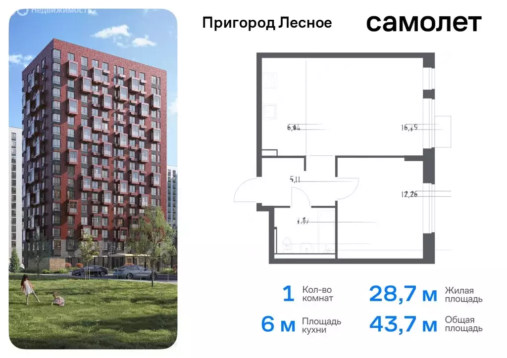 1-комнатная квартира: деревня Мисайлово, микрорайон Пригород Лесное, ... - Фото 0