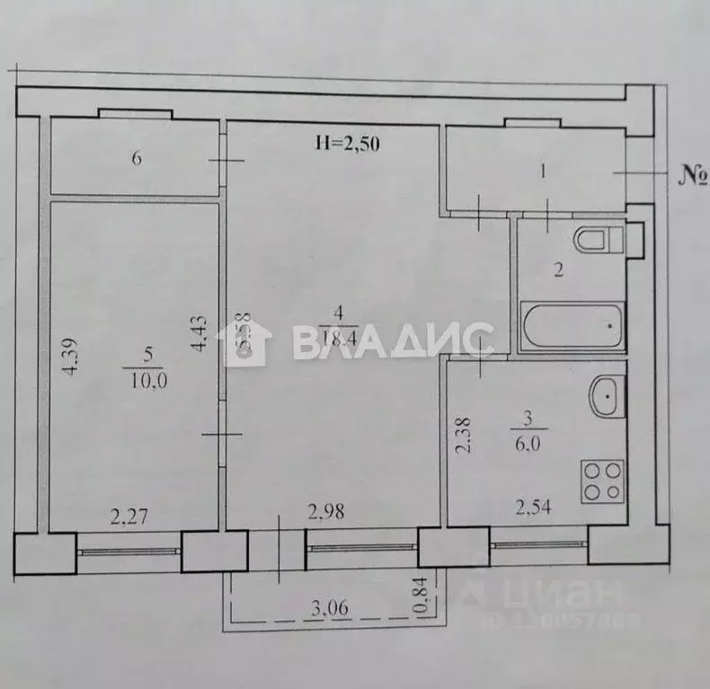2-к кв. Волгоградская область, Волгоград ул. Вершинина, 14 (42.9 м) - Фото 1