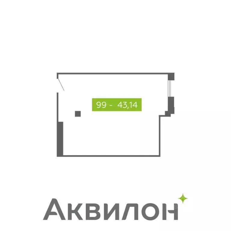 Помещение свободного назначения в Архангельская область, Северодвинск  ... - Фото 0