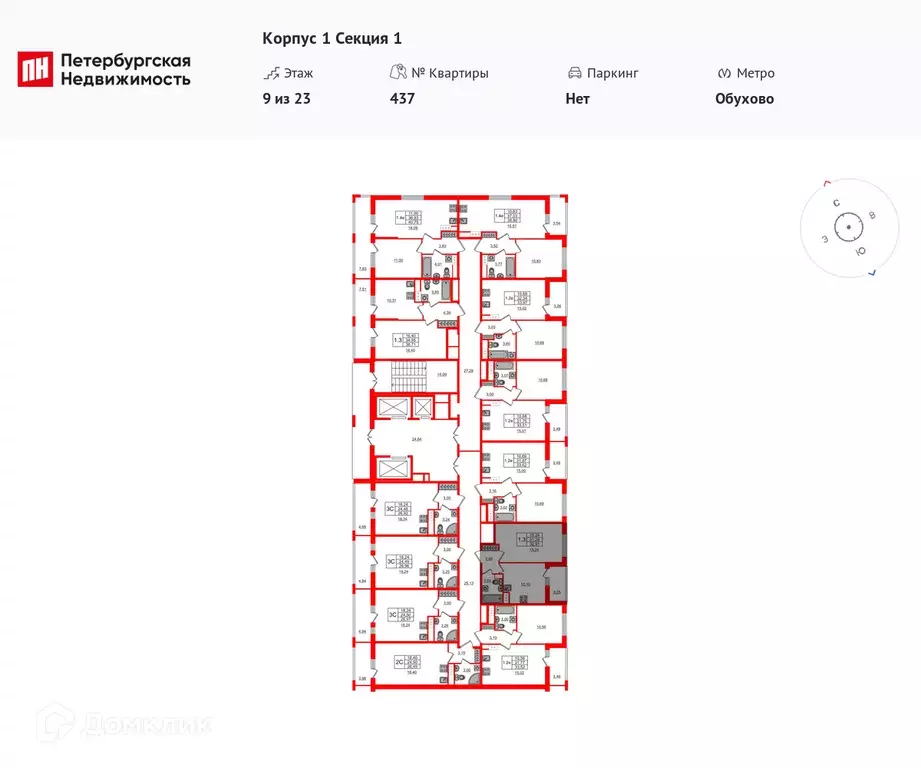 Продаётся 1-к квартира, 31.28 м - Фото 1