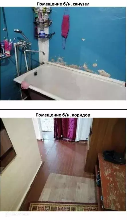 Продаётся 1-к квартира, 31 м - Фото 0
