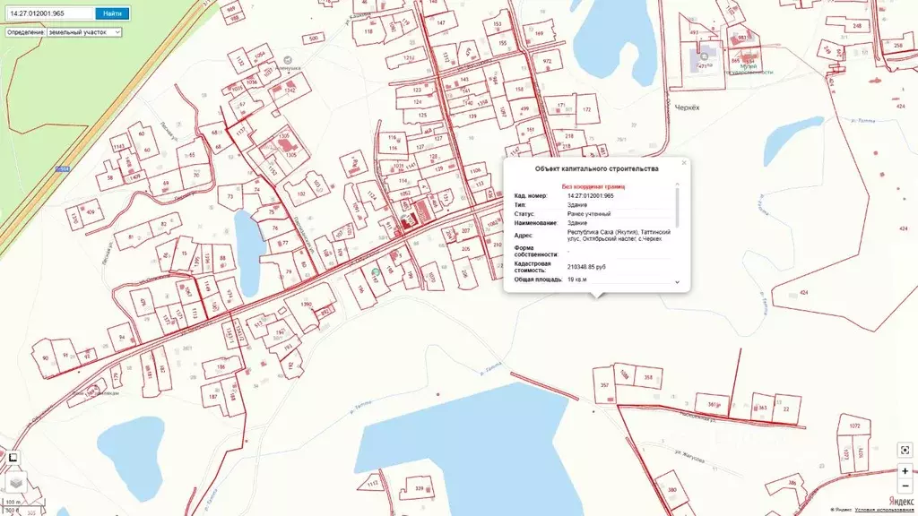 Помещение свободного назначения в Саха (Якутия), Таттинский улус, ... - Фото 0