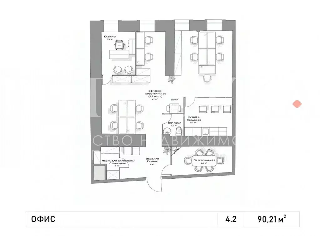 Офис в Москва ул. Александра Солженицына, 27 (90 м) - Фото 2