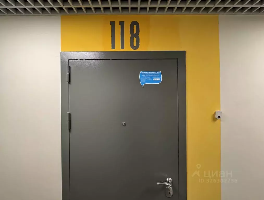 1-к кв. Москва пер. Пересветов, 9 (42.3 м) - Фото 1