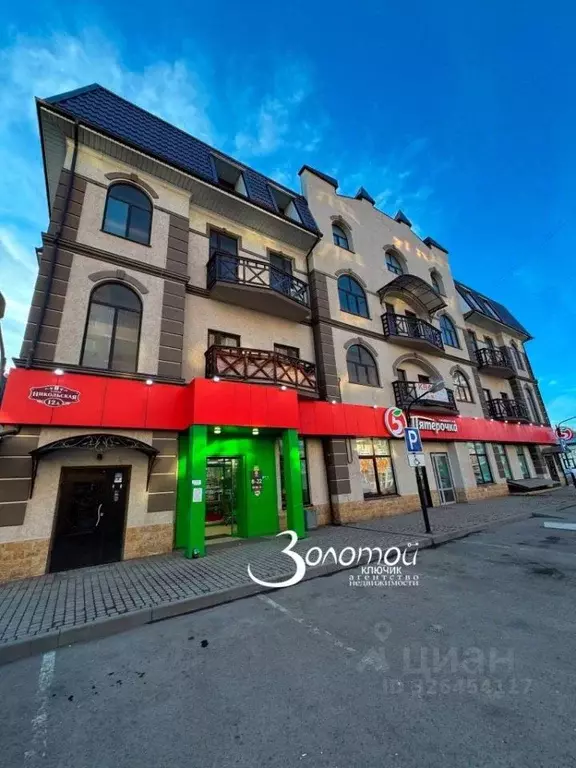 2-к кв. Ставропольский край, Ессентуки Никольская ул., 12 (61.2 м) - Фото 1