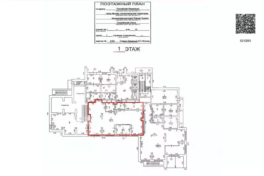 Помещение свободного назначения в Москва Сходненская ул., 12к1 (116 м) - Фото 2
