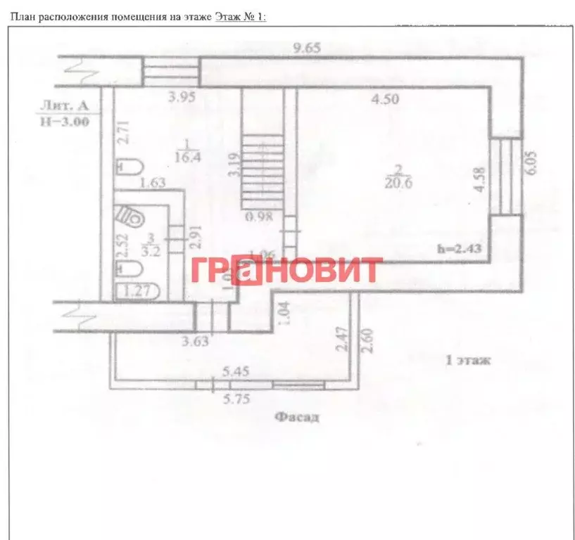 Таунхаус, 122.9 м - Фото 1