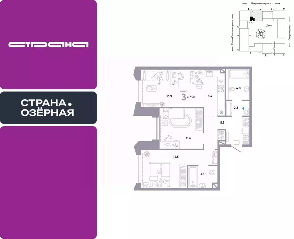 3-к кв. Москва Озерная ул., 42С7 (67.9 м) - Фото 0