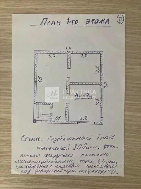 Участок в Московская область, Сергиево-Посадский городской округ, ... - Фото 1