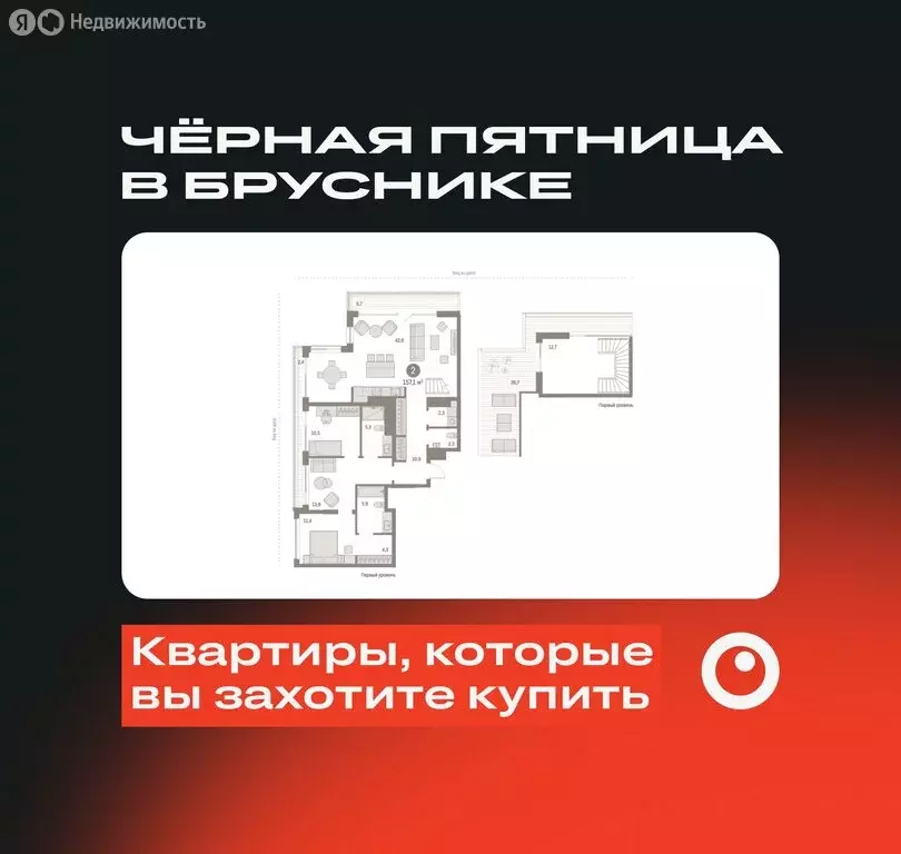 2-комнатная квартира: Новосибирск, Большевистская улица, 43/2с (157.08 ... - Фото 0