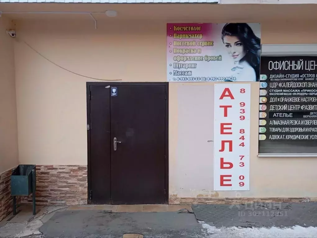 Офис в Удмуртия, Ижевск Школьная ул., 9 (560 м) - Фото 1