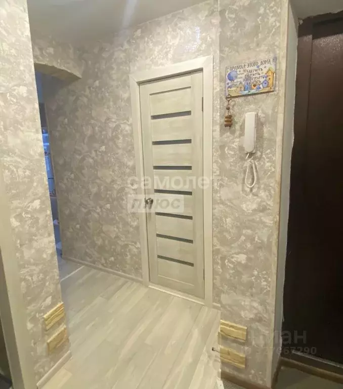 1-к кв. Курская область, Курск Народная ул., 7 (33.4 м) - Фото 1