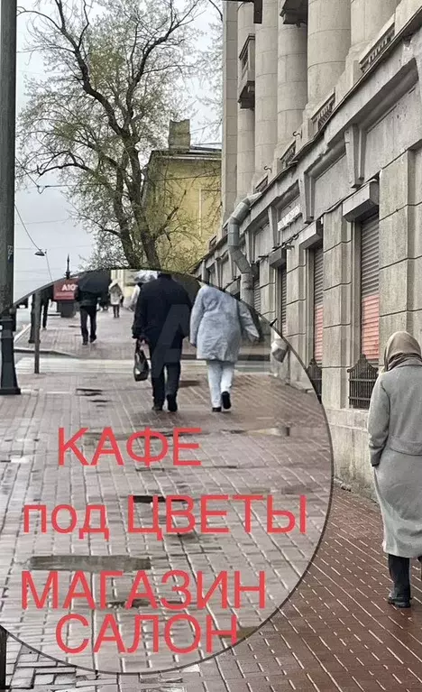 Свободного назначения - Фото 1