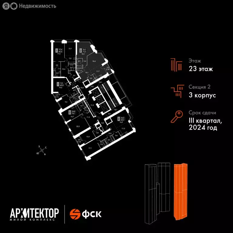 2-комнатная квартира: Москва, улица Академика Волгина, 2с3 (72 м) - Фото 1