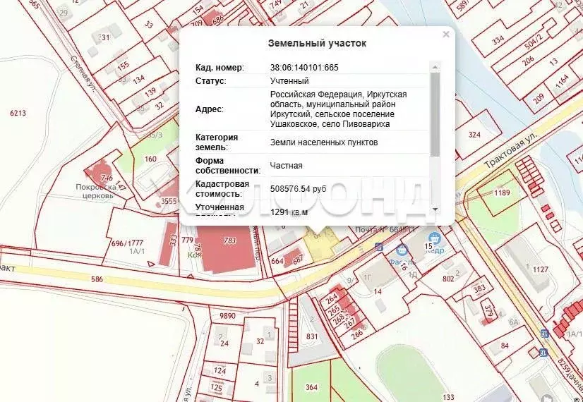 Участок в Иркутская область, Иркутский муниципальный округ, с. ... - Фото 0