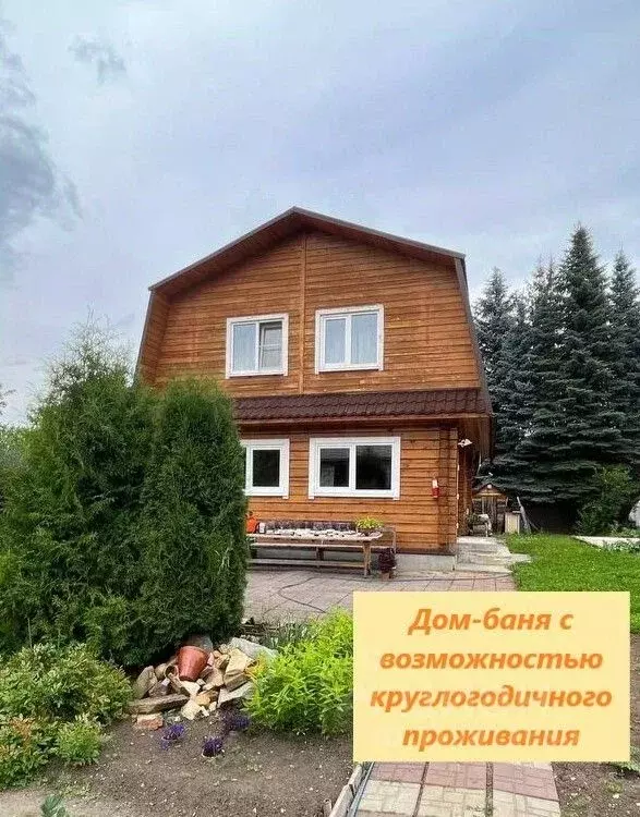 Дом в Свердловская область, Сысерть ул. Энгельса, 139 (80 м) - Фото 1