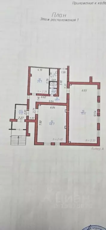 Помещение свободного назначения в Удмуртия, Ижевск Песочная ул., 36А ... - Фото 2